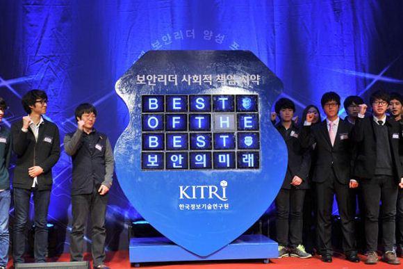 Korsel Rekrut Pemuda untuk Atasi Serangan Cyber Korut Korsel Rekrut Pemuda untuk Atasi Serangan Cyber Korut
