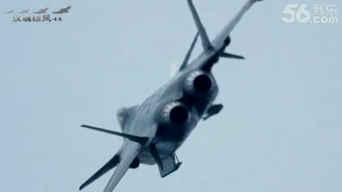 J-20