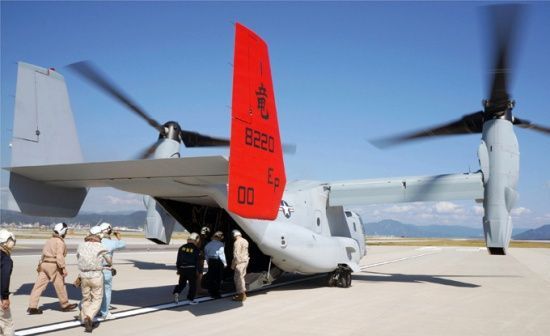 Bell Boeing V-22 Osprey Bell Boeing V-22 Osprey
