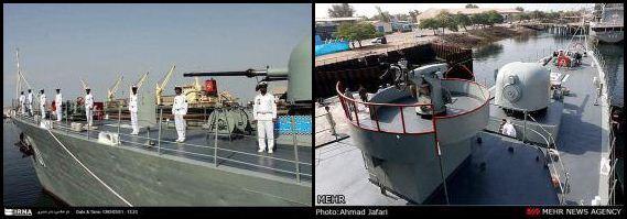 Kapal perusak Bayandor Kapal perusak Bayandor