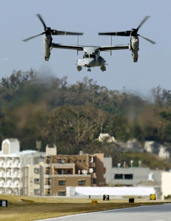 Bell Boeing V-22 Osprey Bell Boeing V-22 Osprey